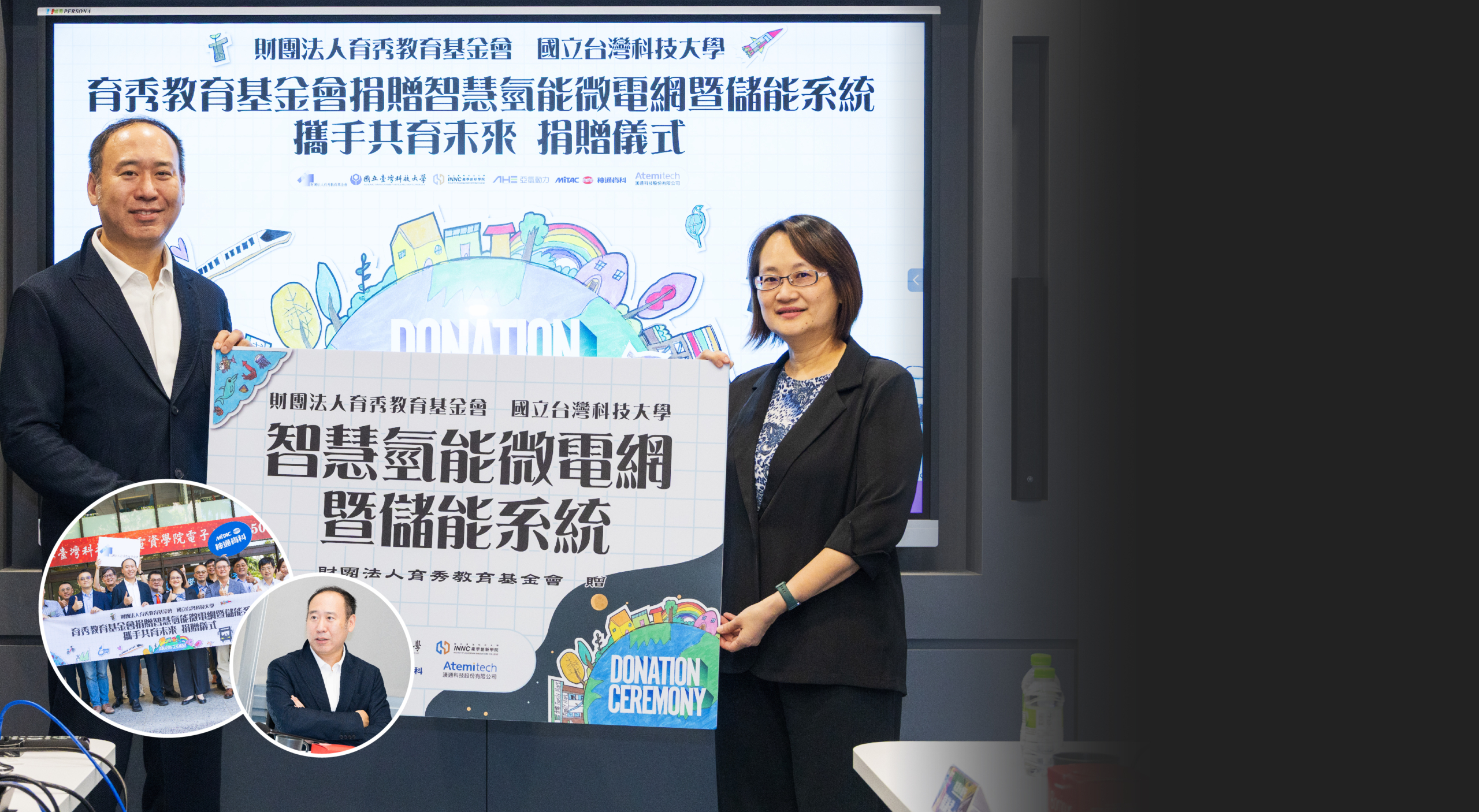 神通资讯科技股份有限公司