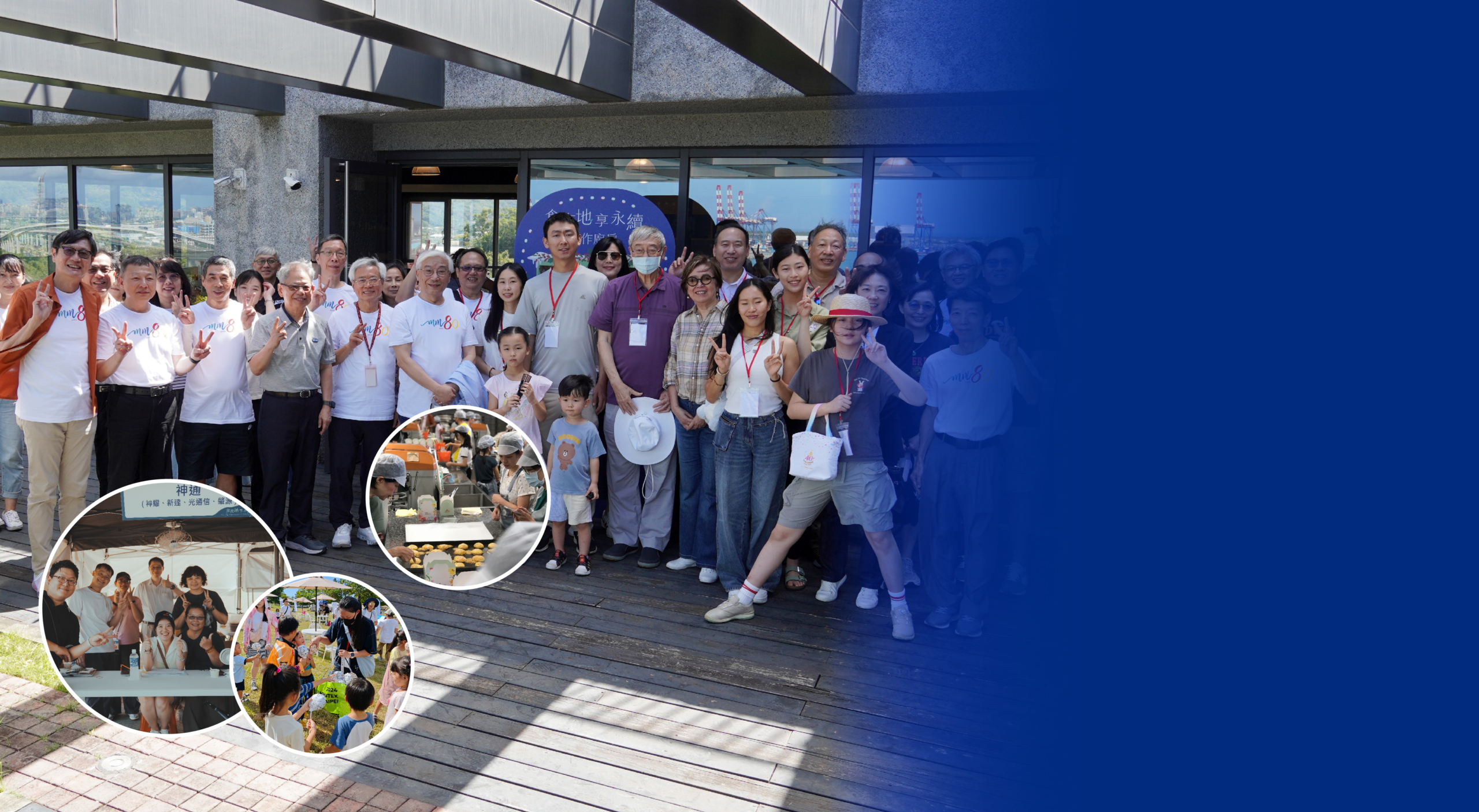 202510_聯華神通集團家庭日-Banner